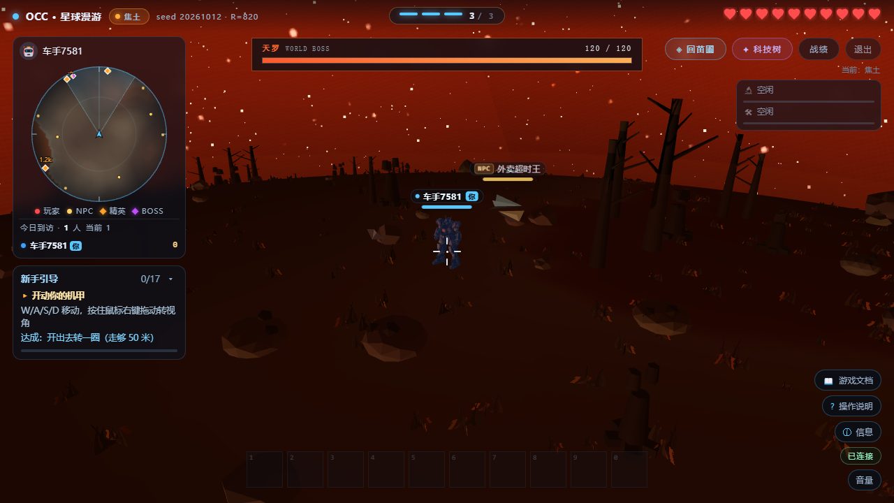 OCC: Planet Civilization