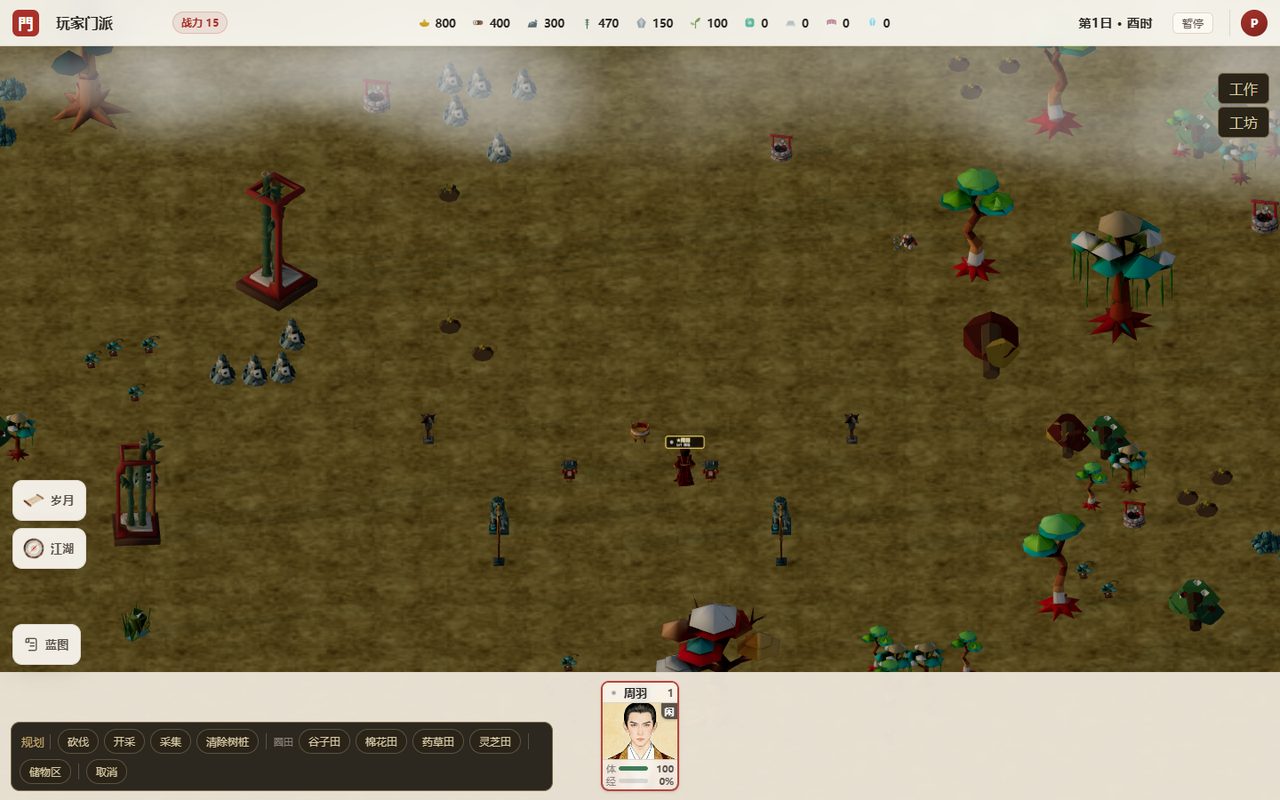 Sect overview: resources, disciples and time in the top bar; gather and build directly on the map